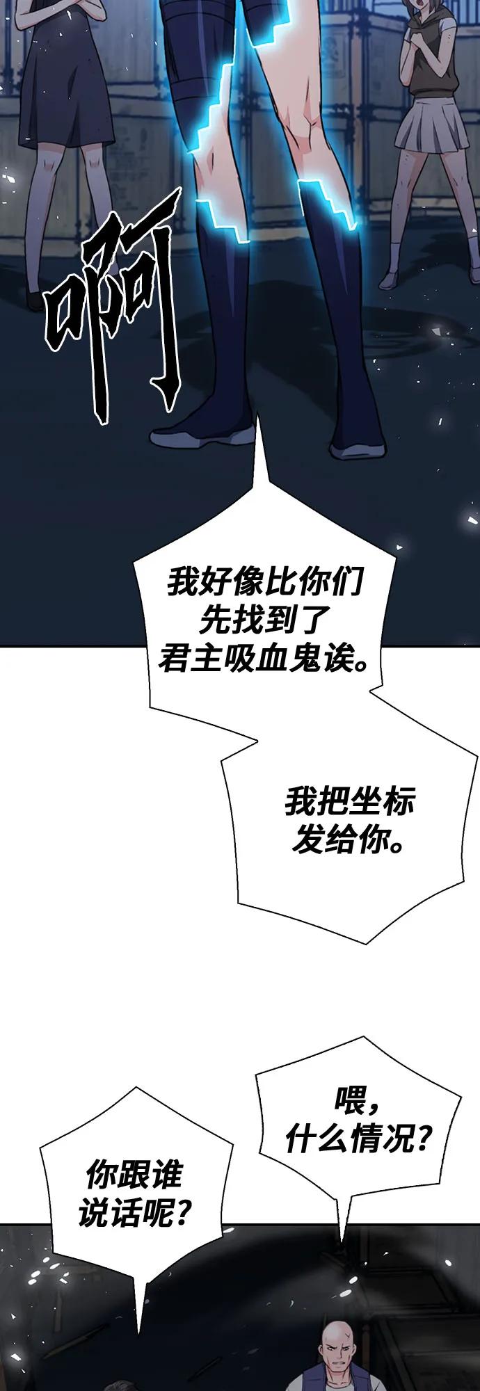 第 82 页