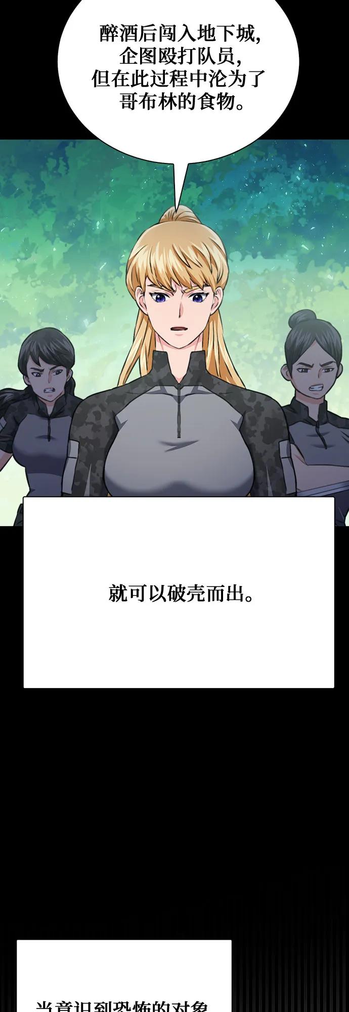 第 87 页