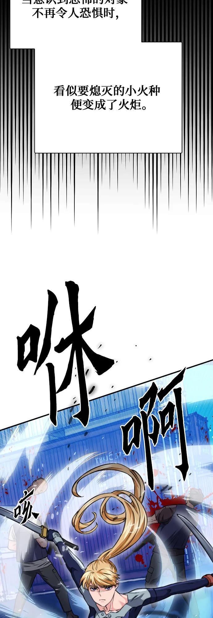 第 88 页