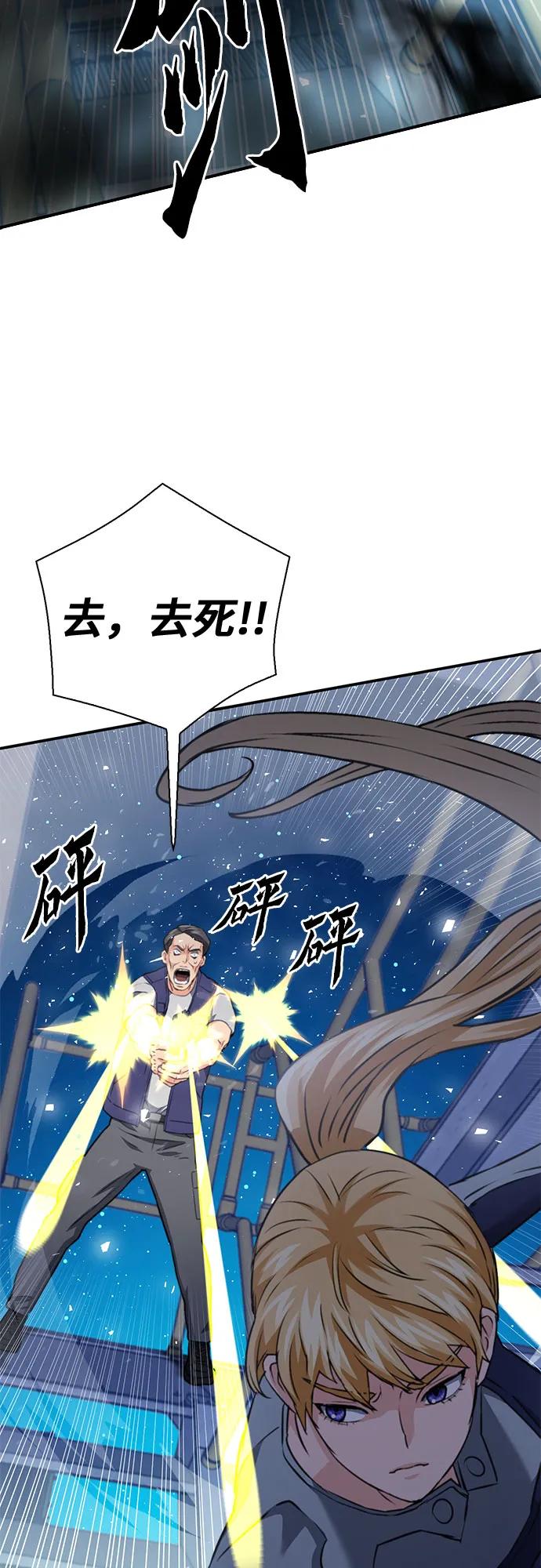 第 97 页