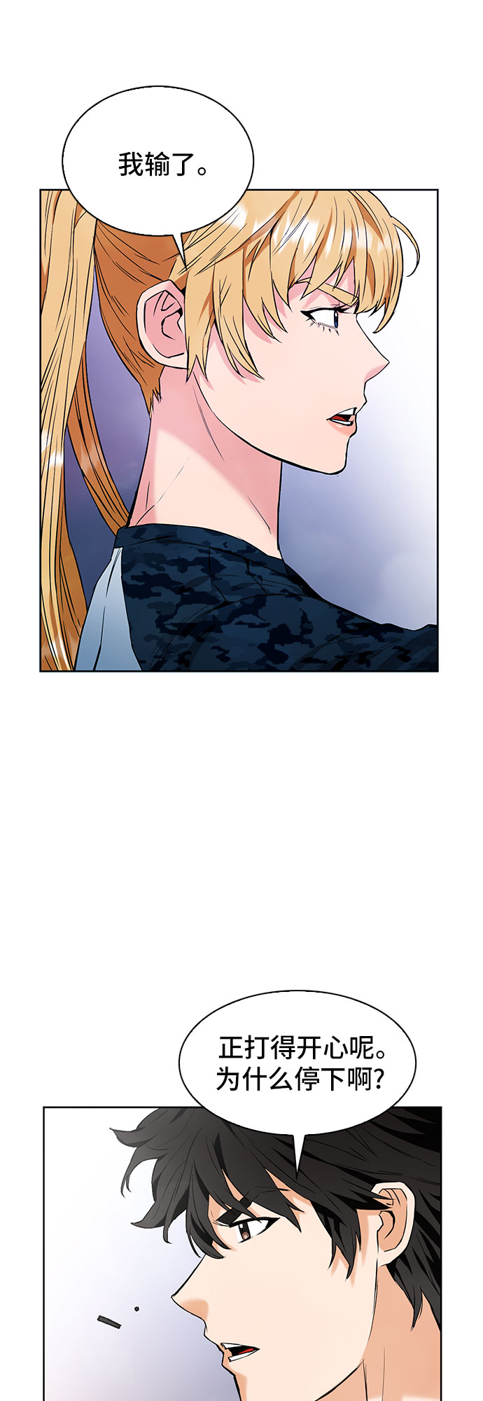 第 74 页