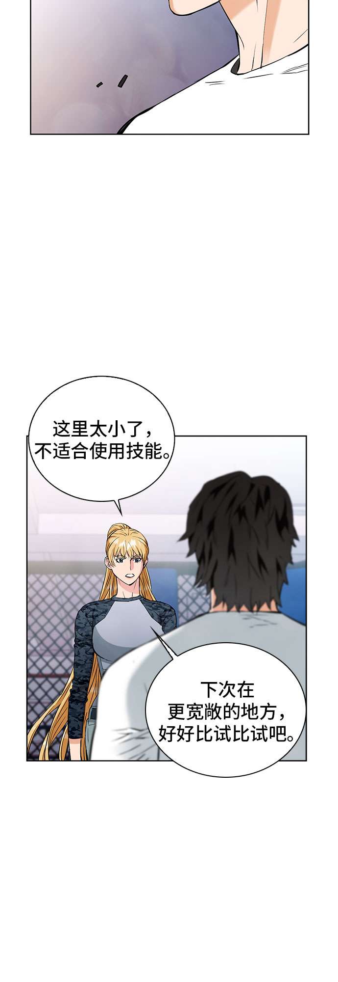 第 75 页