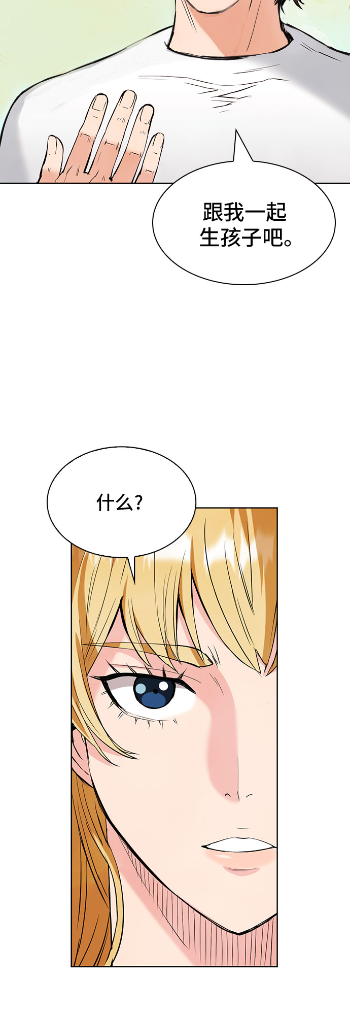 第 79 页