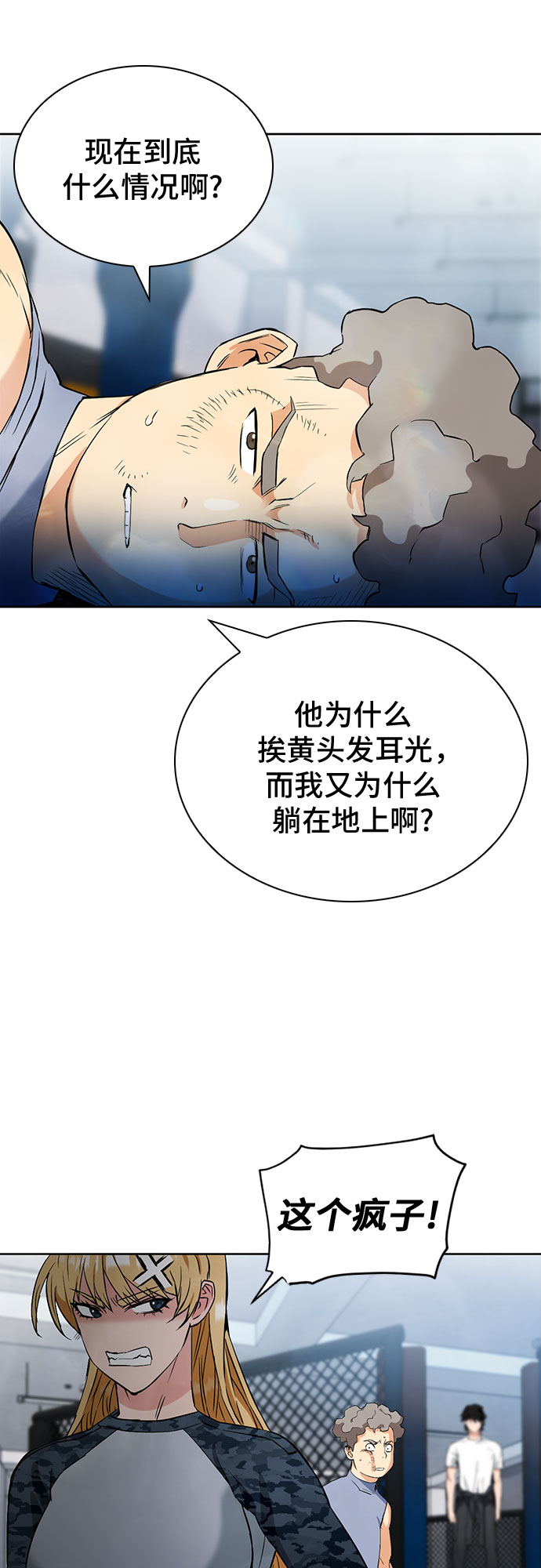 第 83 页