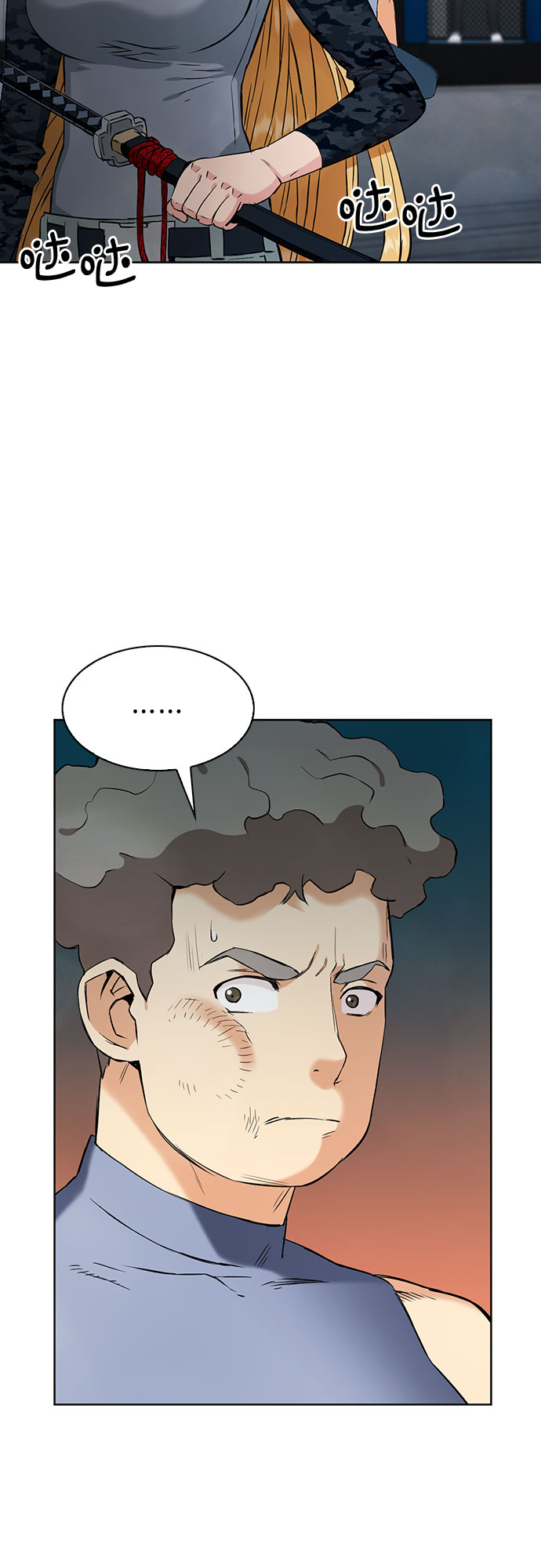 第 84 页