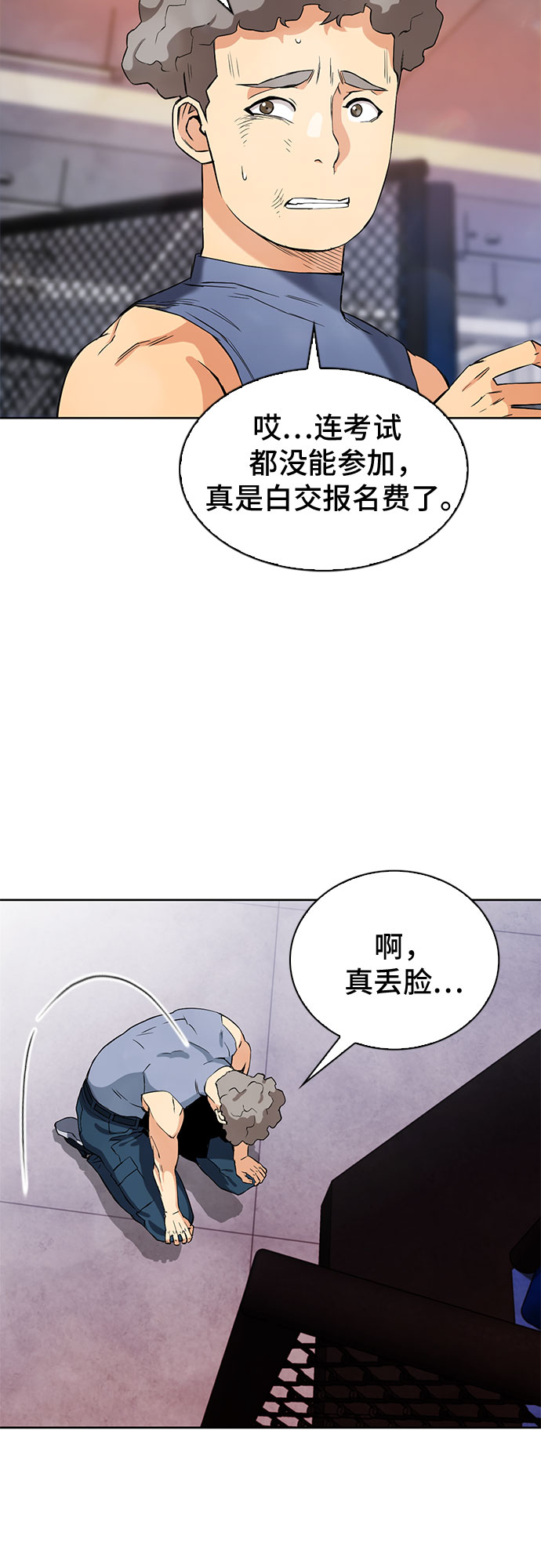 第 86 页