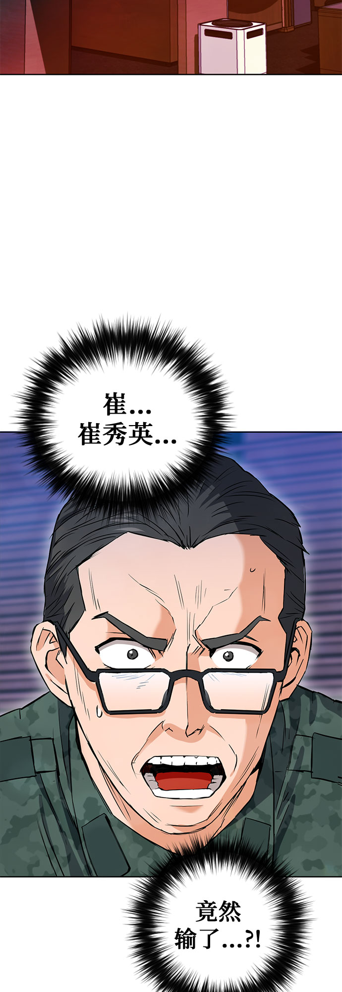 第 93 页