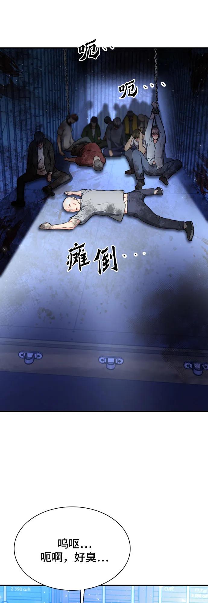 第 55 页