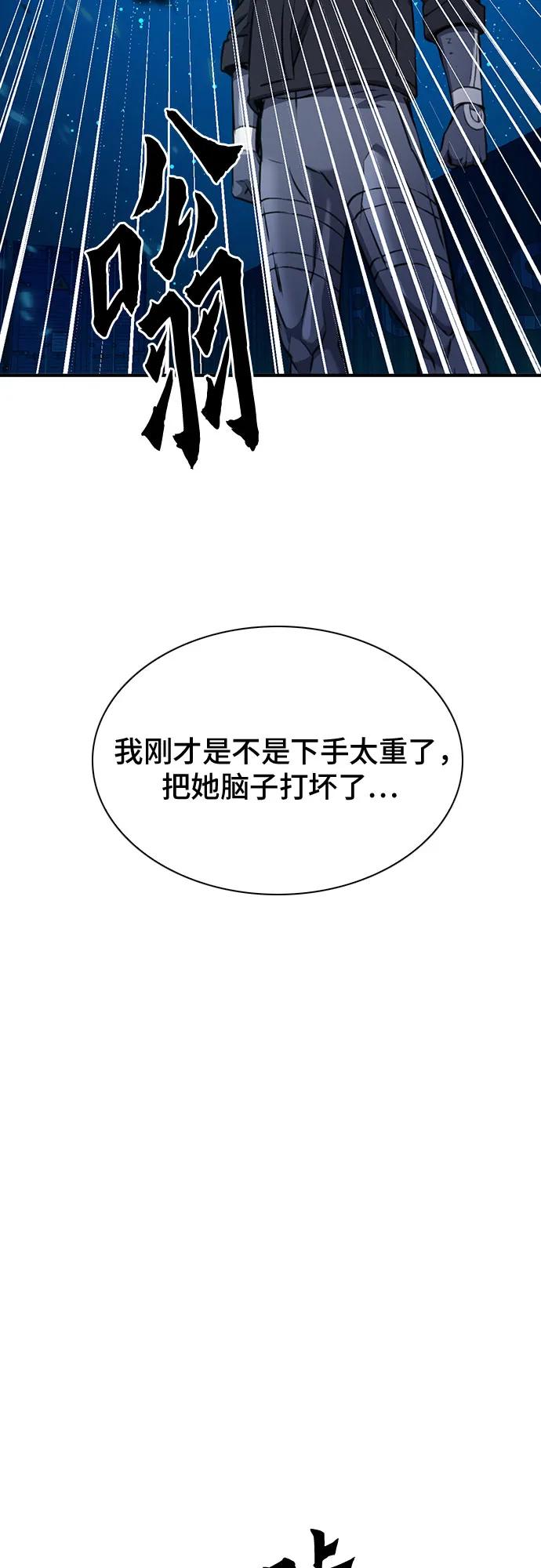 第 72 页