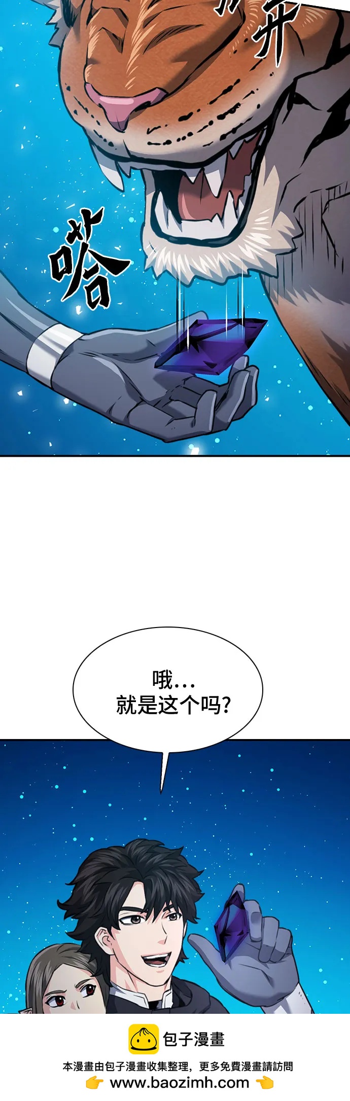 第 50 页
