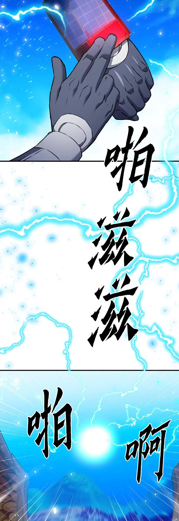 第 74 页