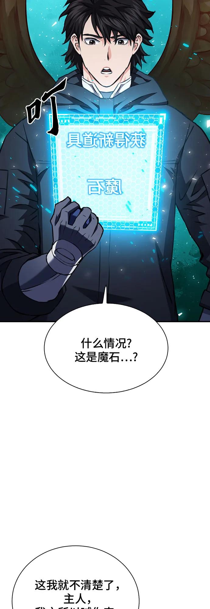 第 82 页