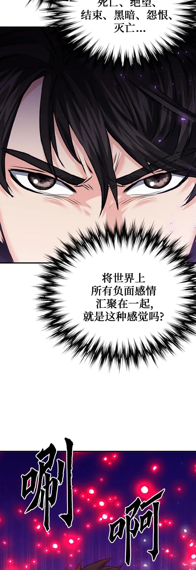 第 91 页