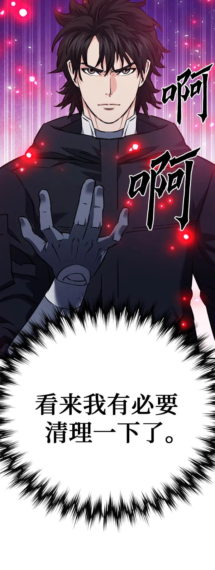 第 92 页