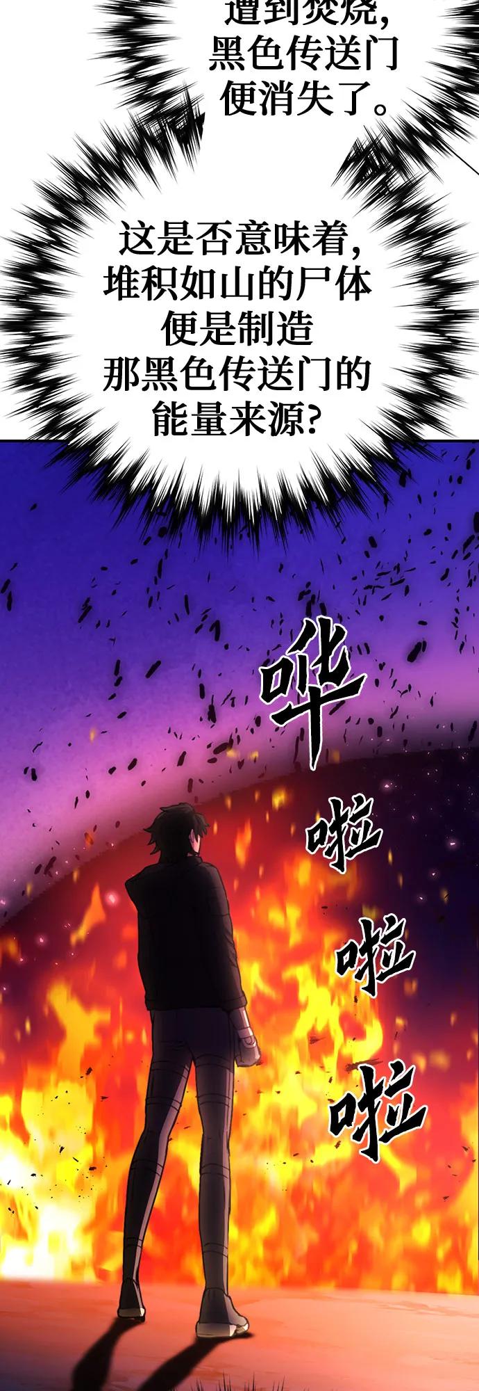 第 96 页