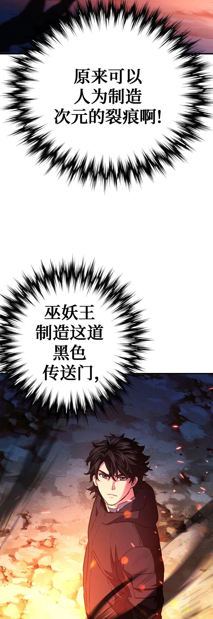 第 97 页