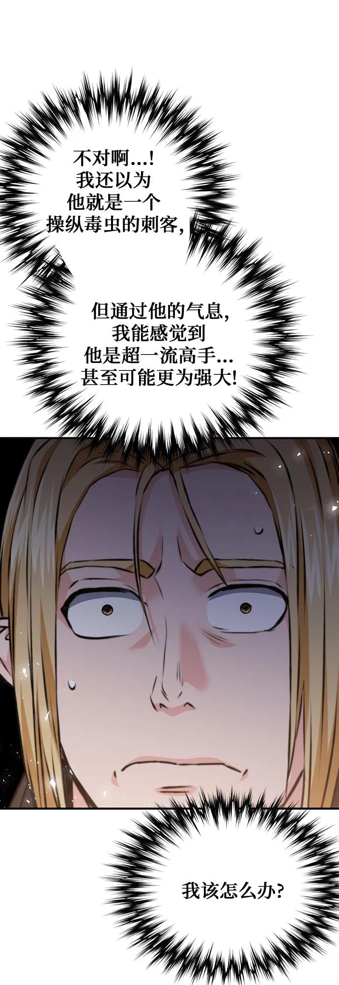 第 102 页