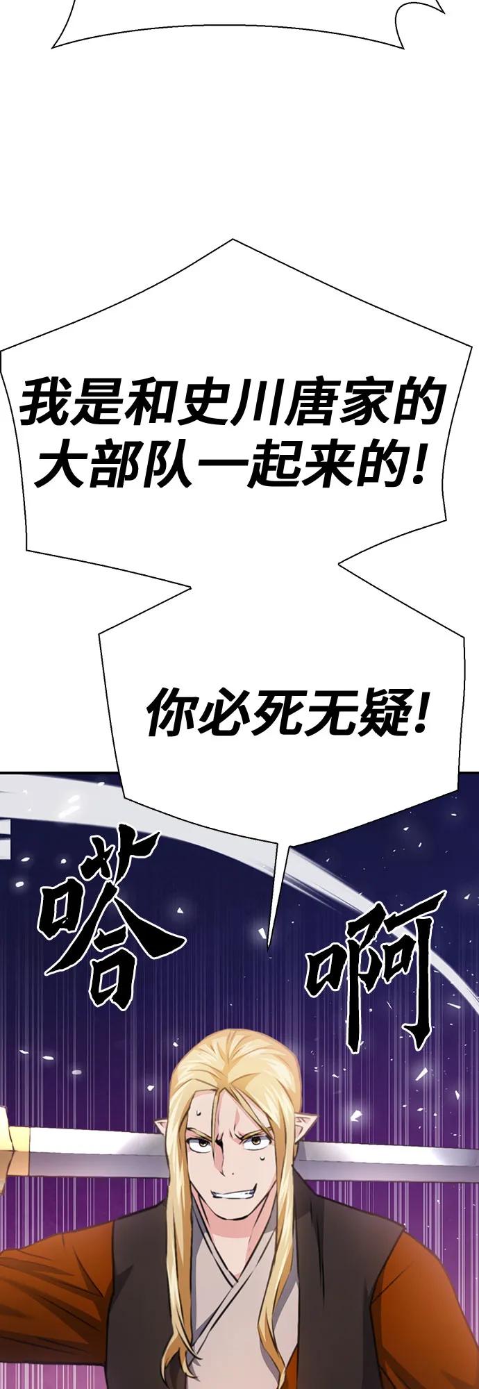 第 104 页