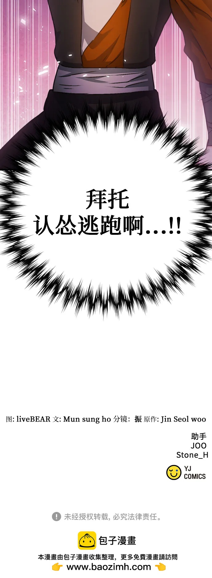 第 105 页