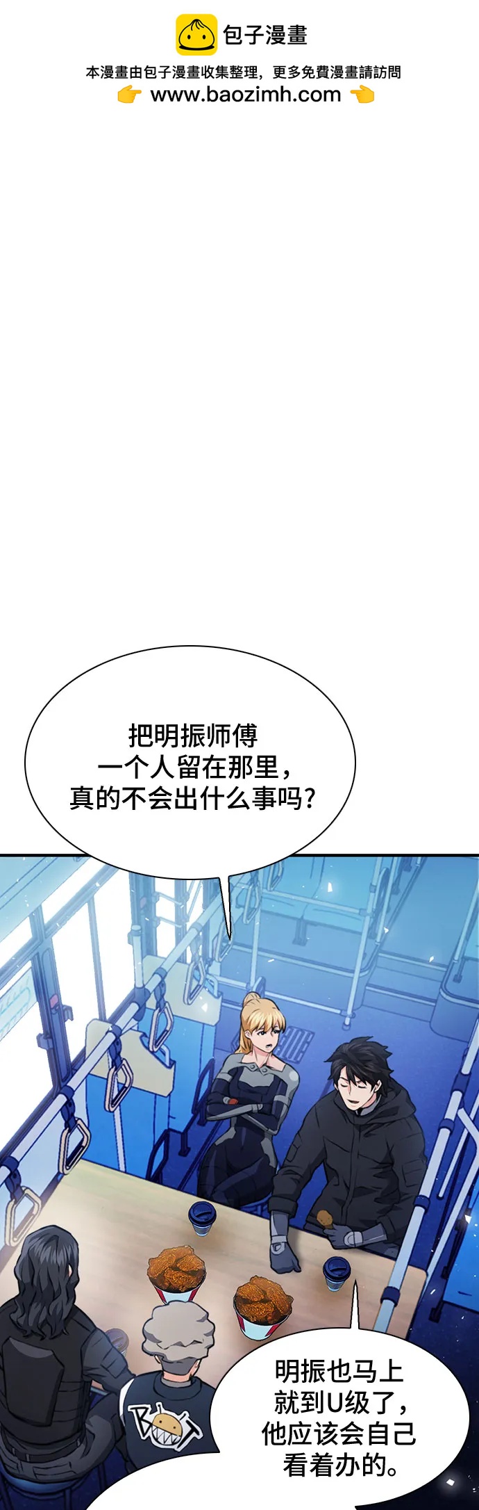 第 71 页