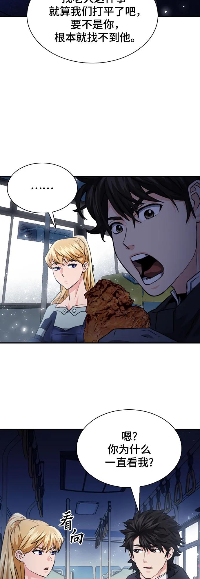 第 72 页