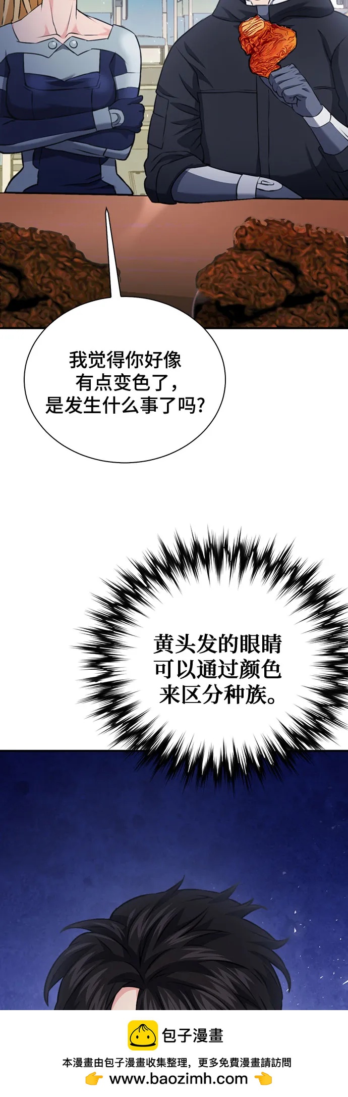 第 73 页