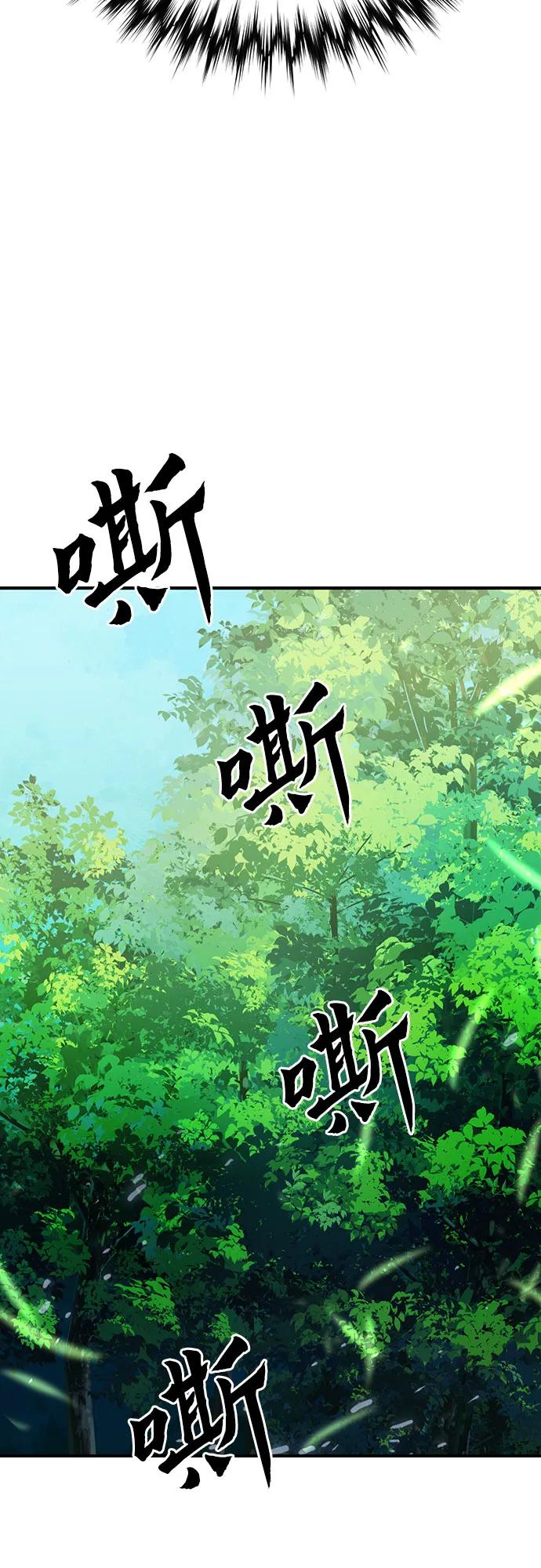 第 88 页