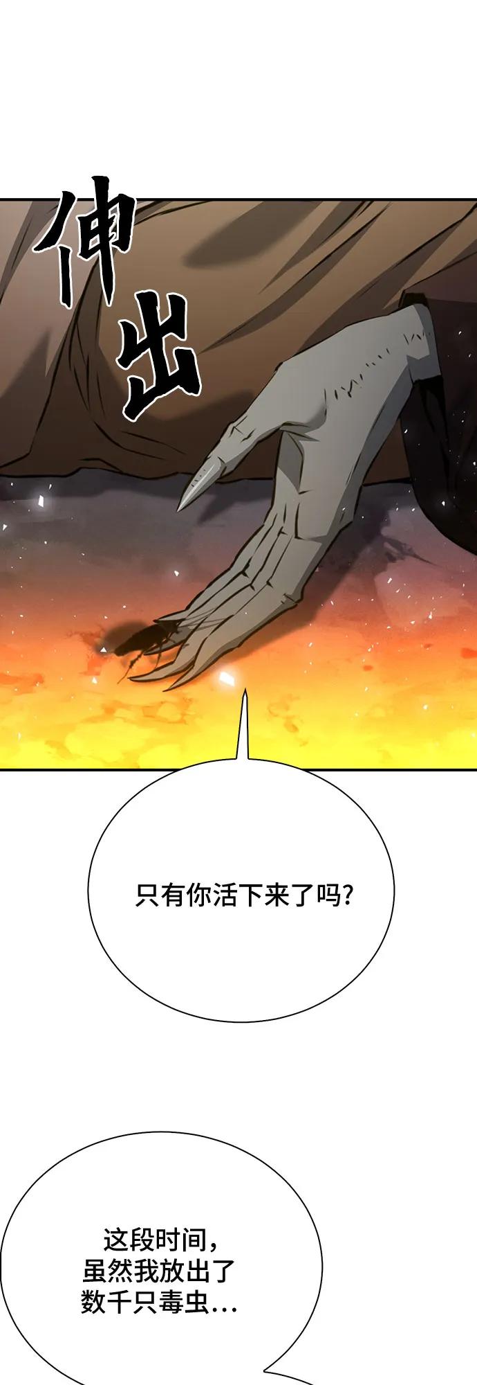 第 93 页