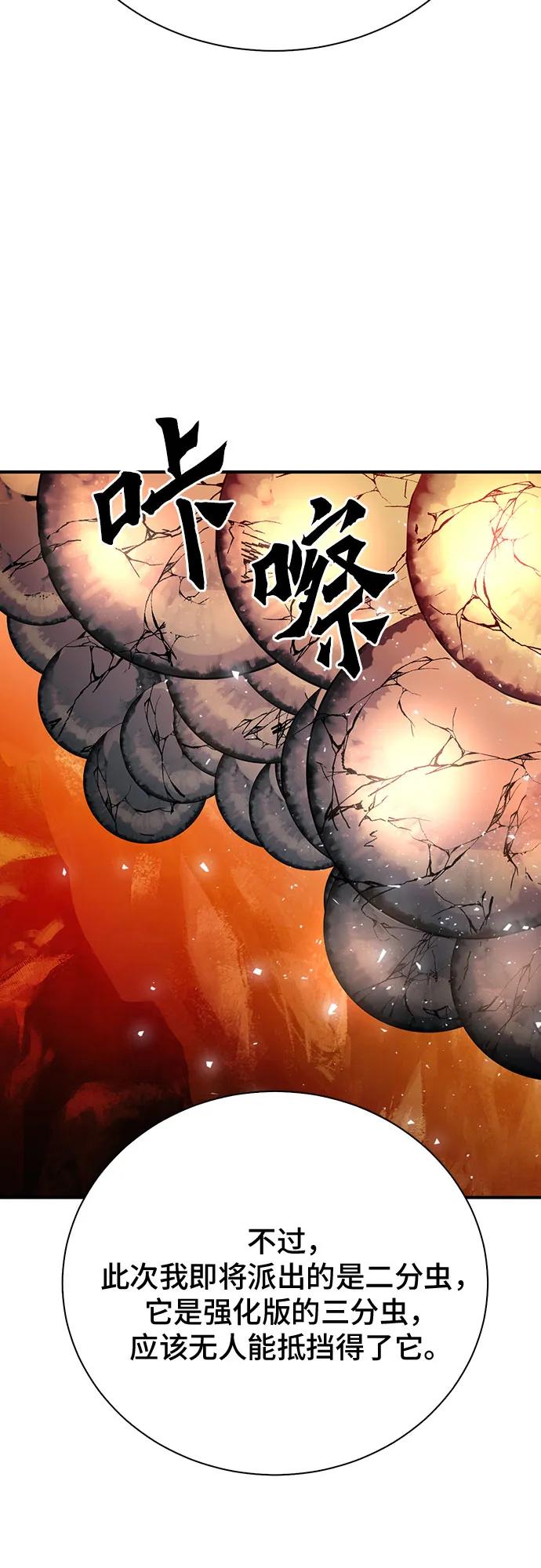 第 95 页