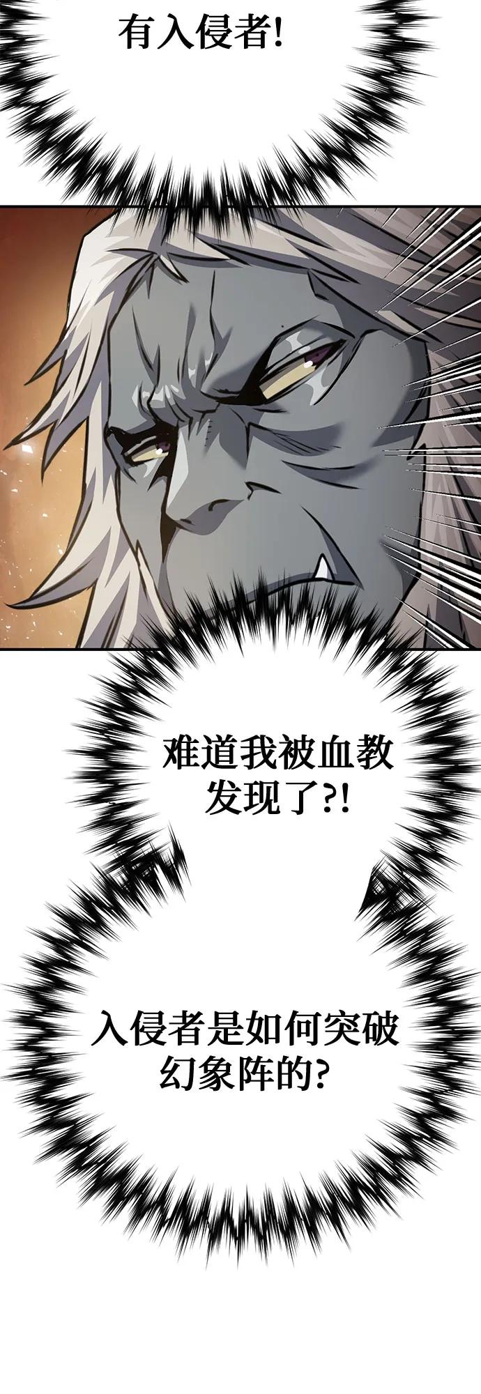 第 97 页