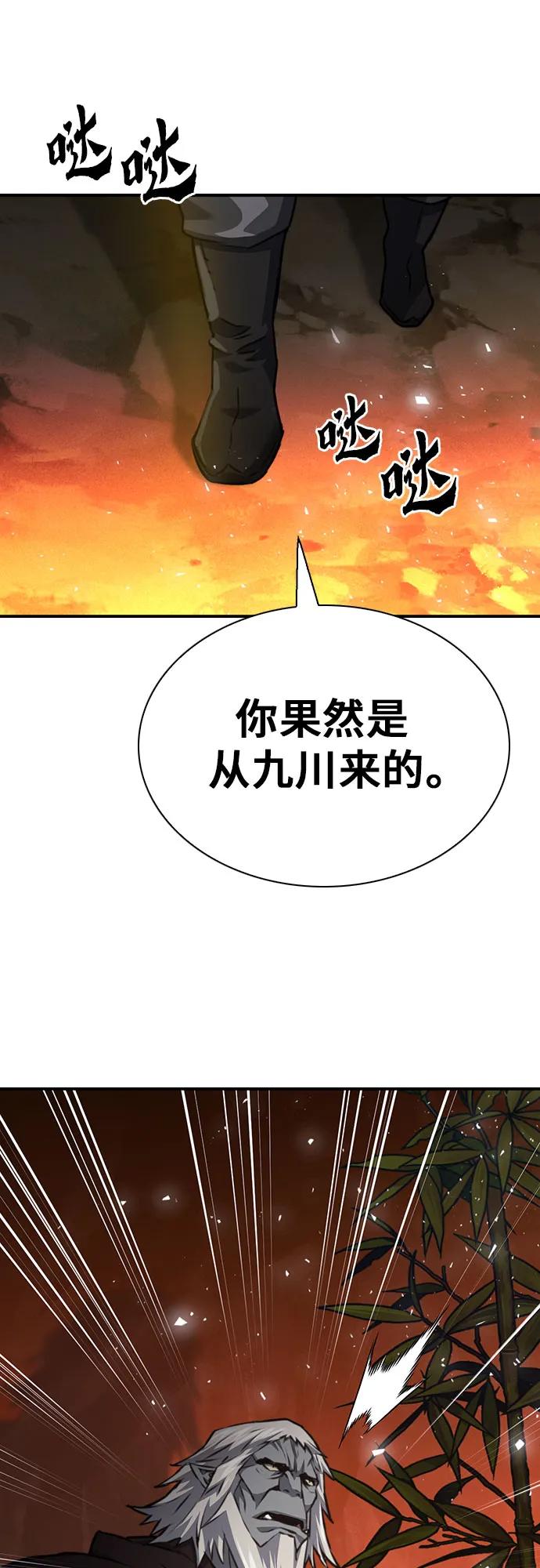 第 98 页
