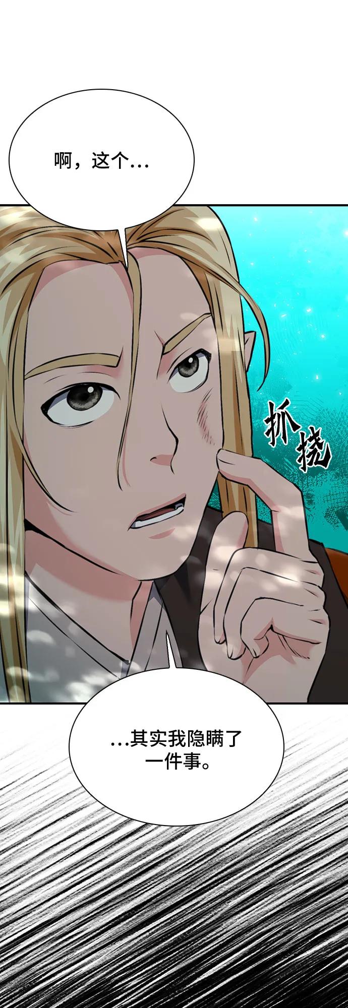 第 68 页