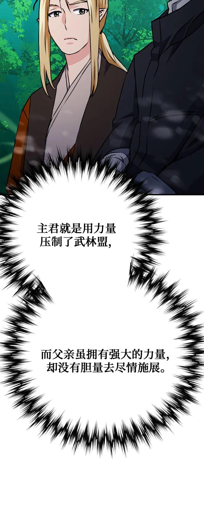 第 75 页