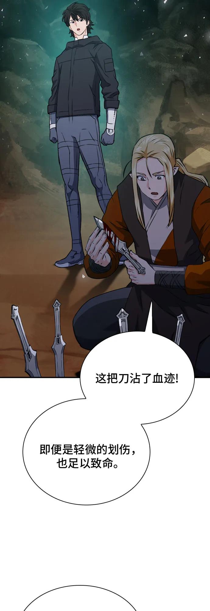 第 80 页