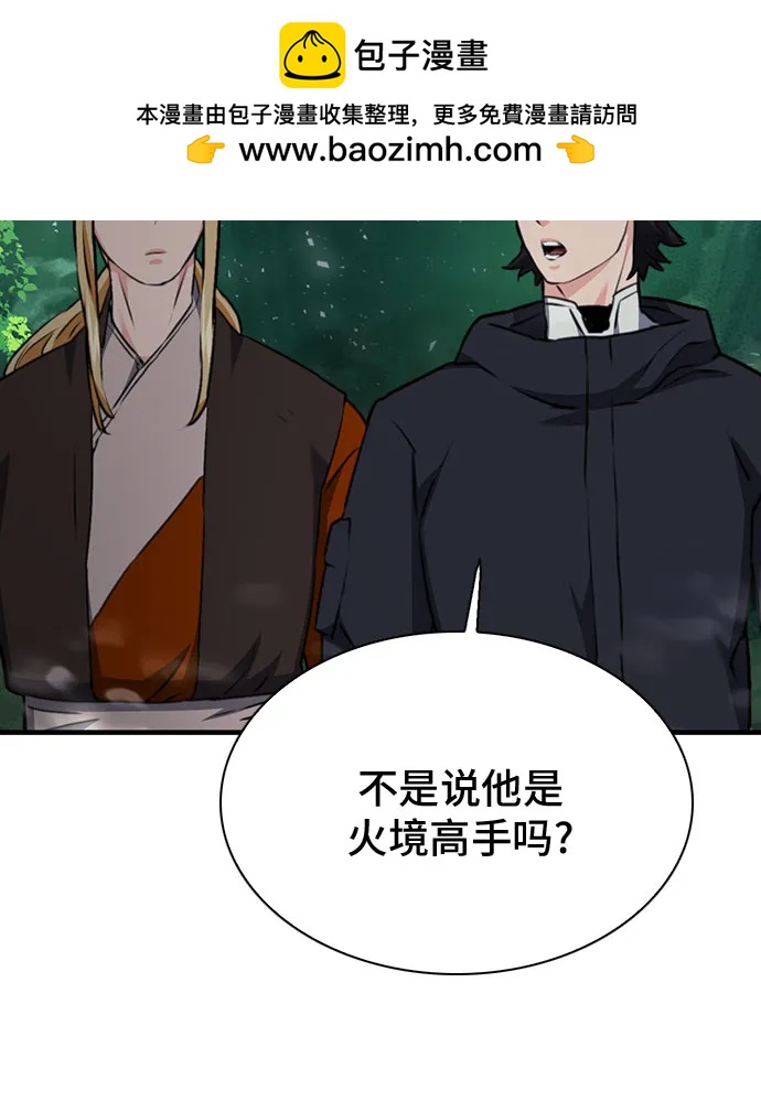 第 82 页