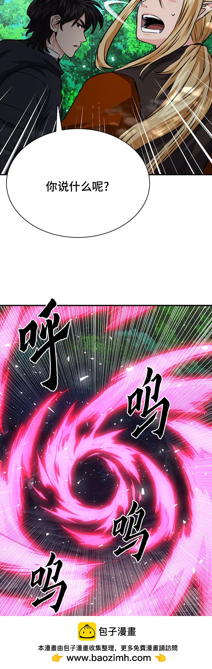 第 86 页
