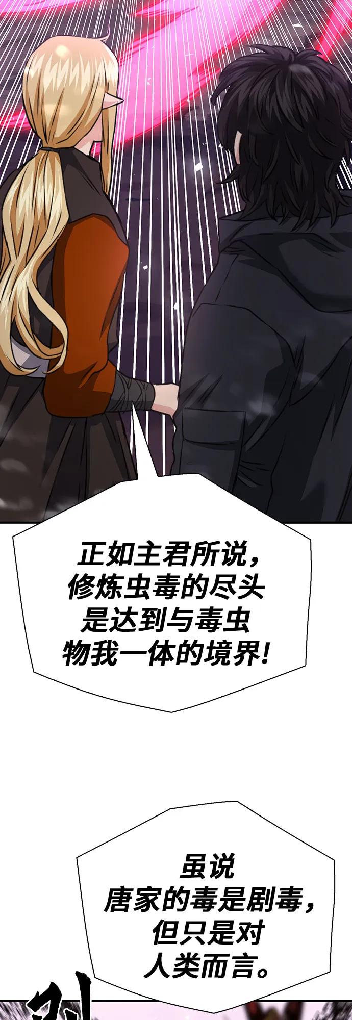 第 87 页