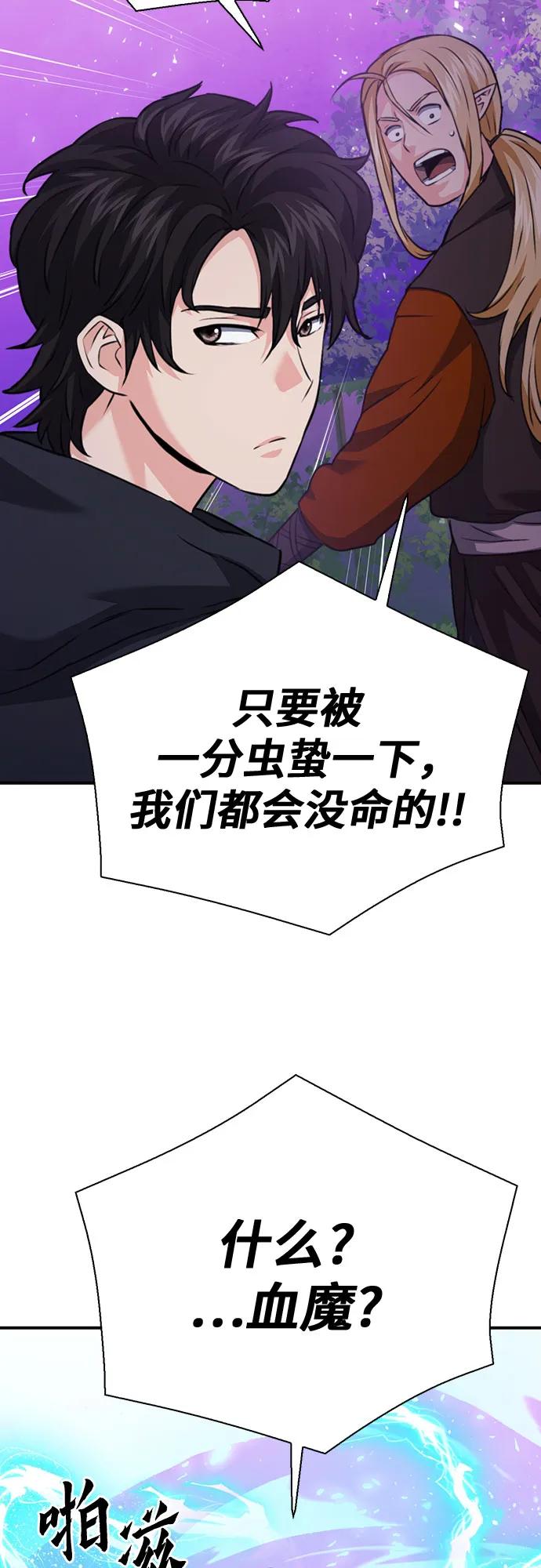 第 93 页