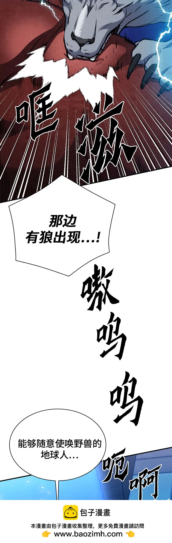 第 100 页
