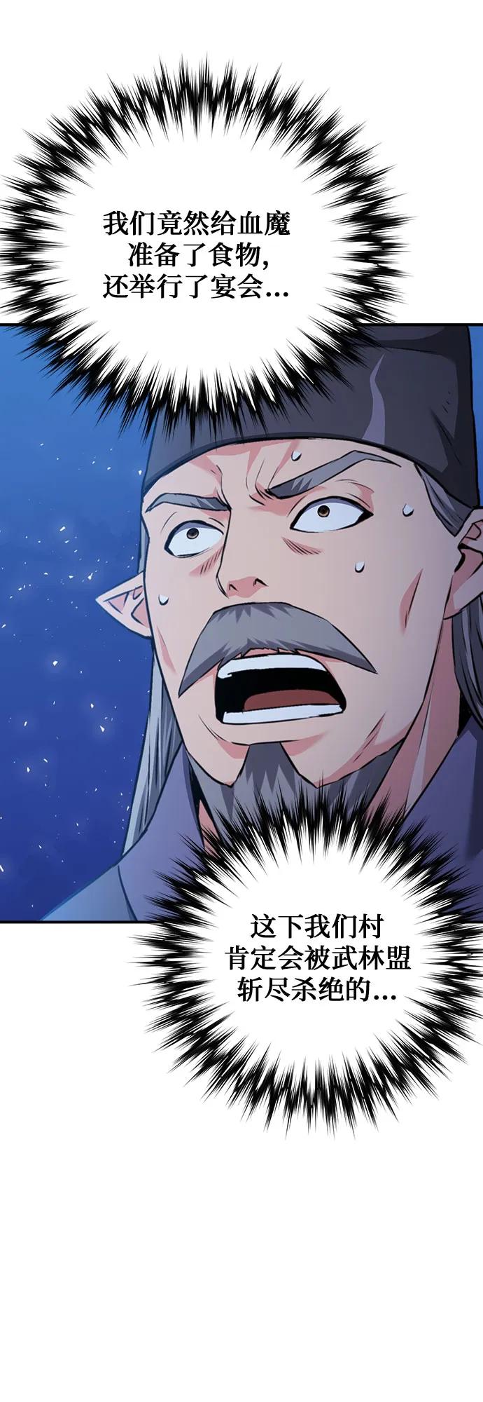 第 102 页