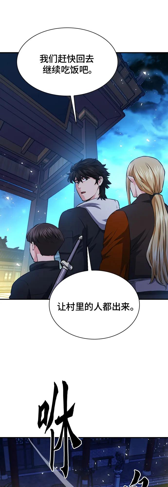 第 103 页
