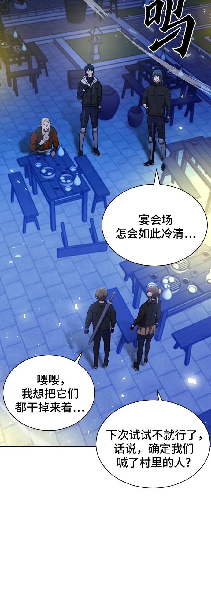 第 104 页