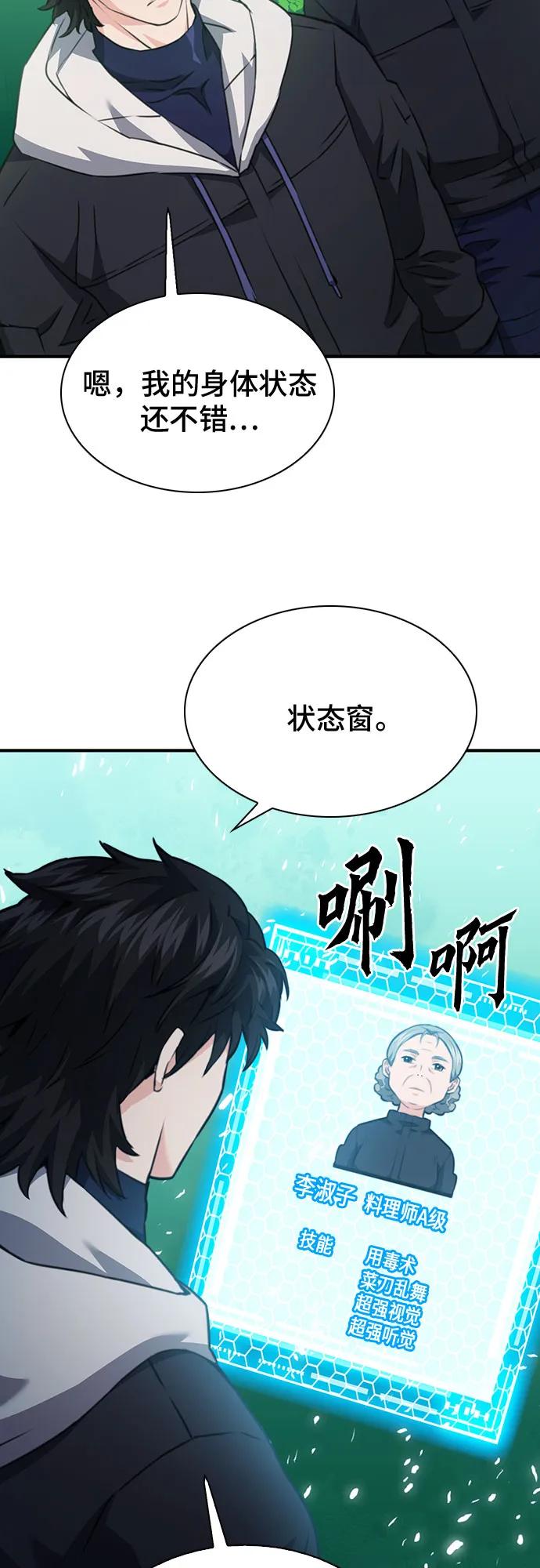 第 59 页