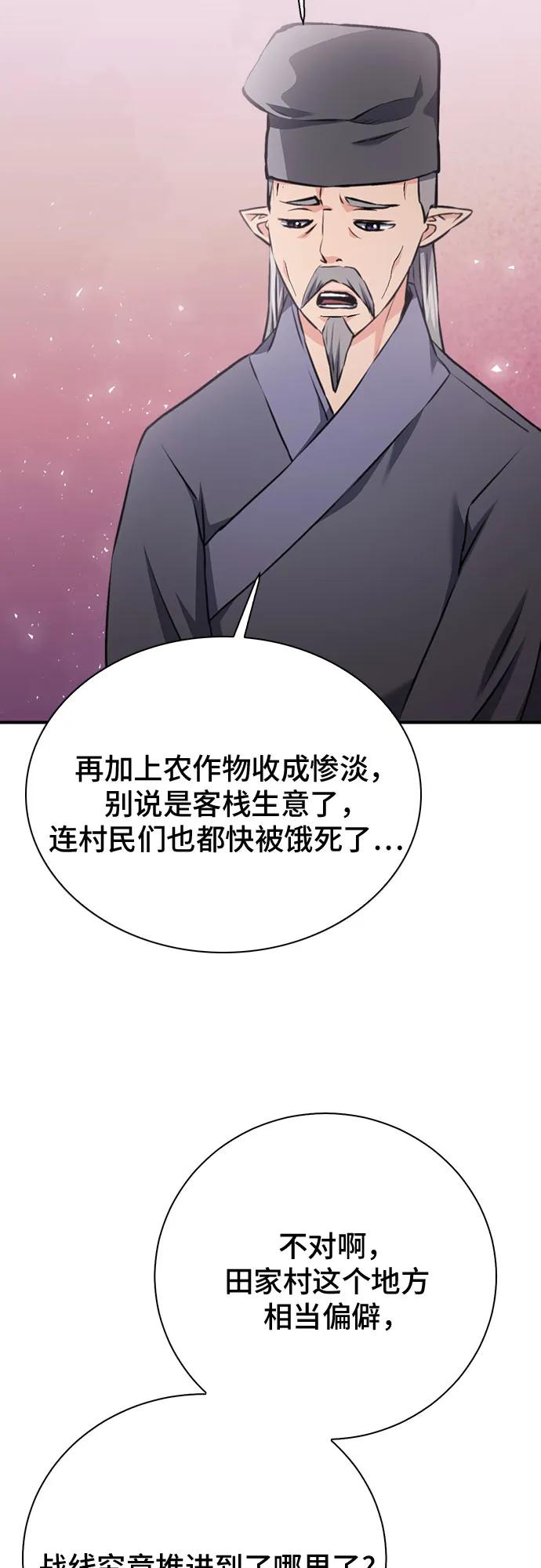 第 69 页