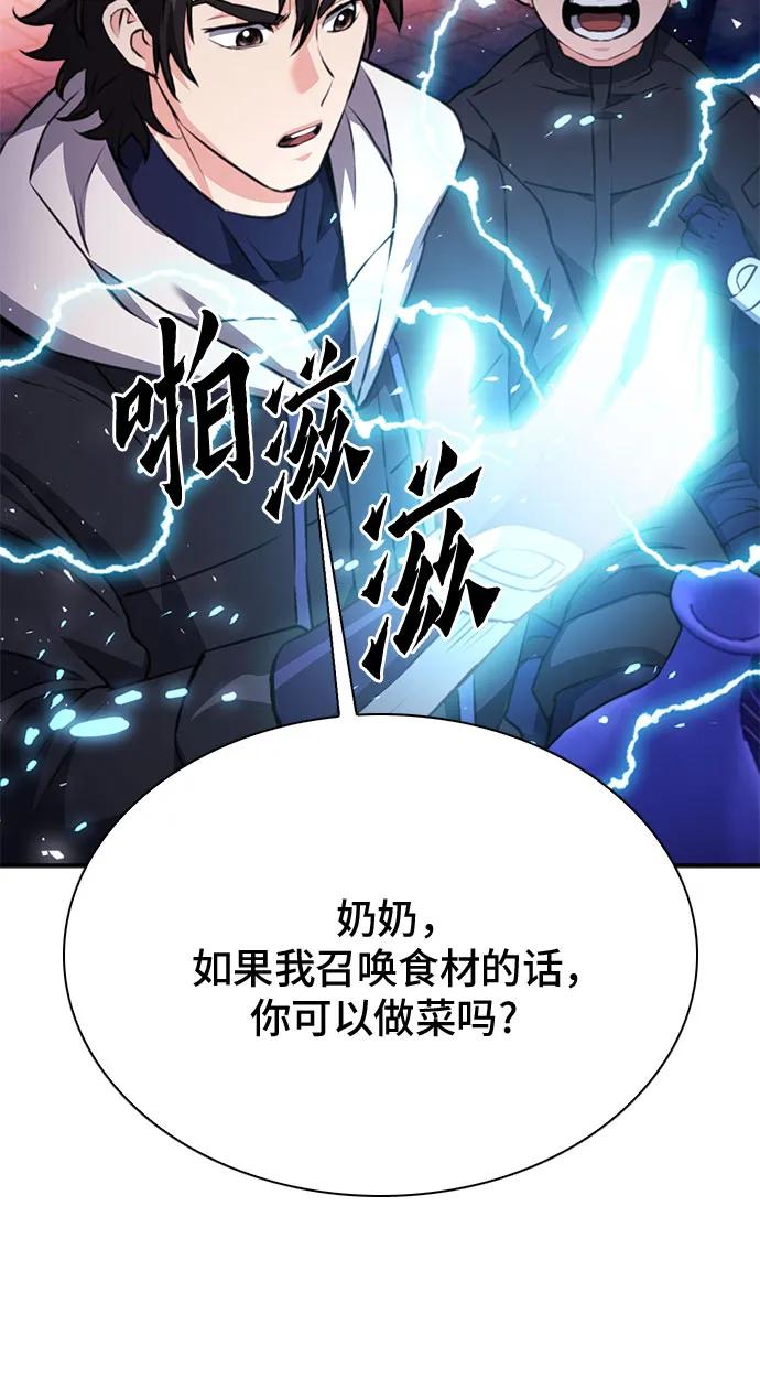 第 75 页