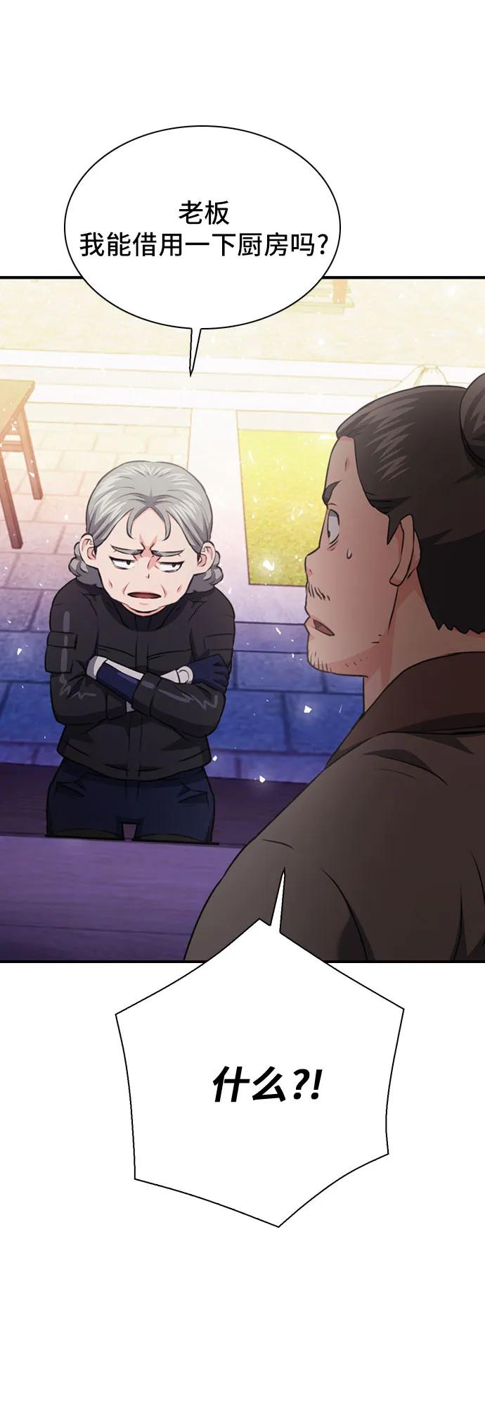 第 76 页