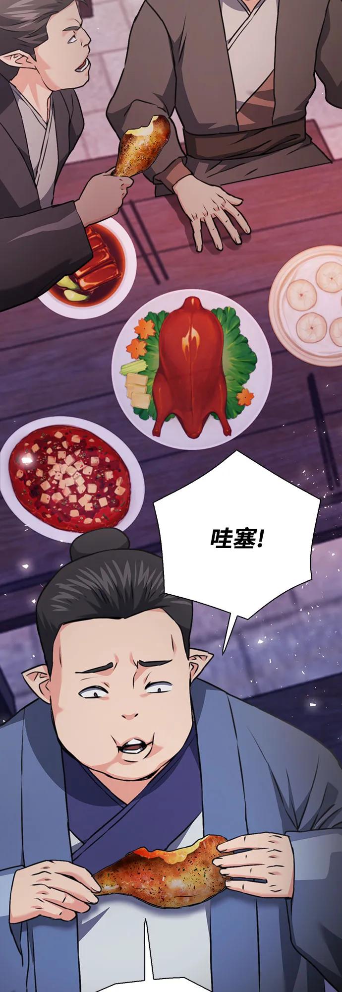 第 79 页