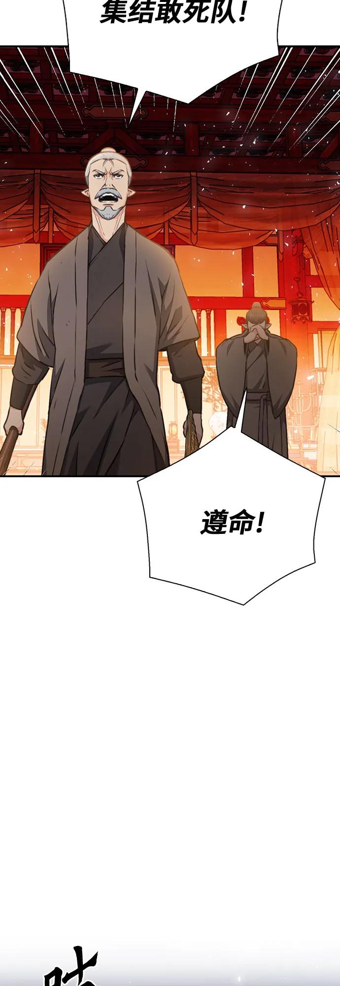 第 84 页