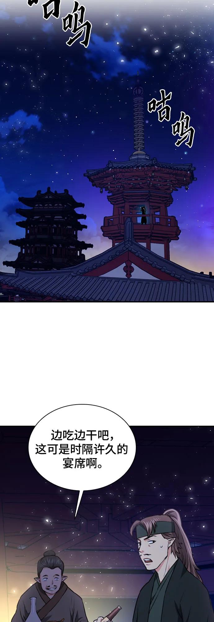 第 85 页