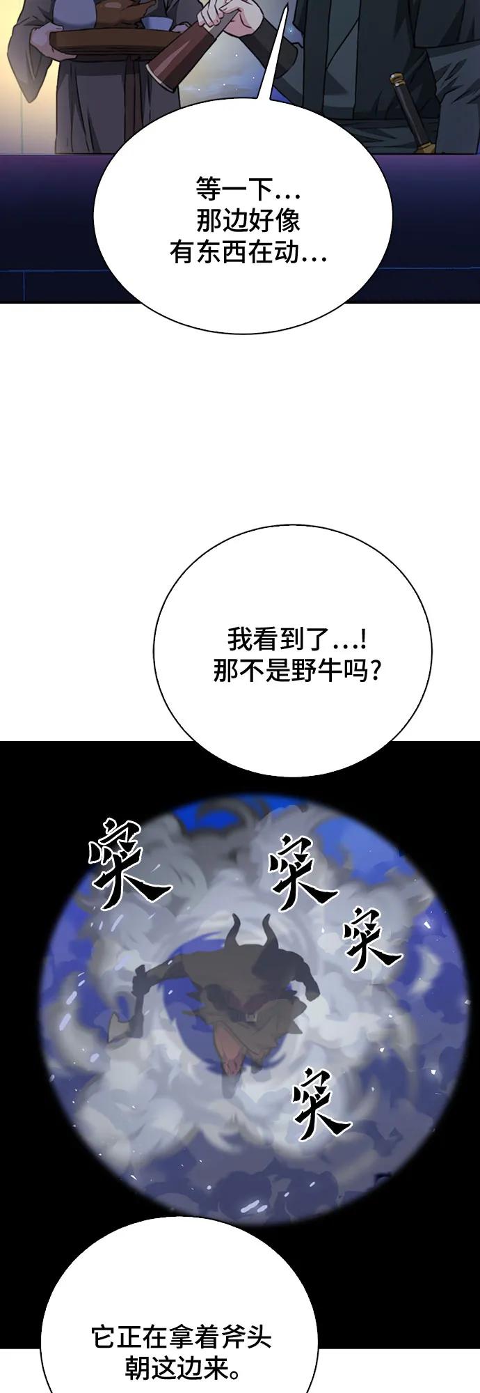 第 86 页